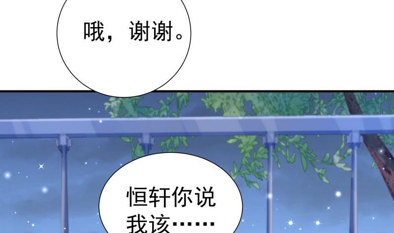 第118话 不好的预感(1/2)-第116话