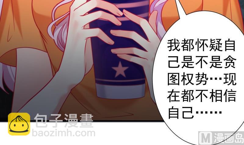第118话 不好的预感(1/2)-第116话