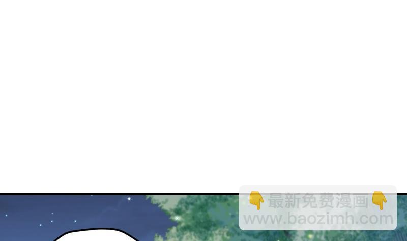 第118话 不好的预感(1/2)-第116话