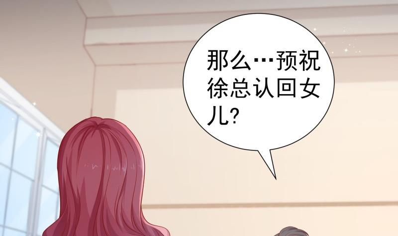 第118话 不好的预感(1/2)-第116话