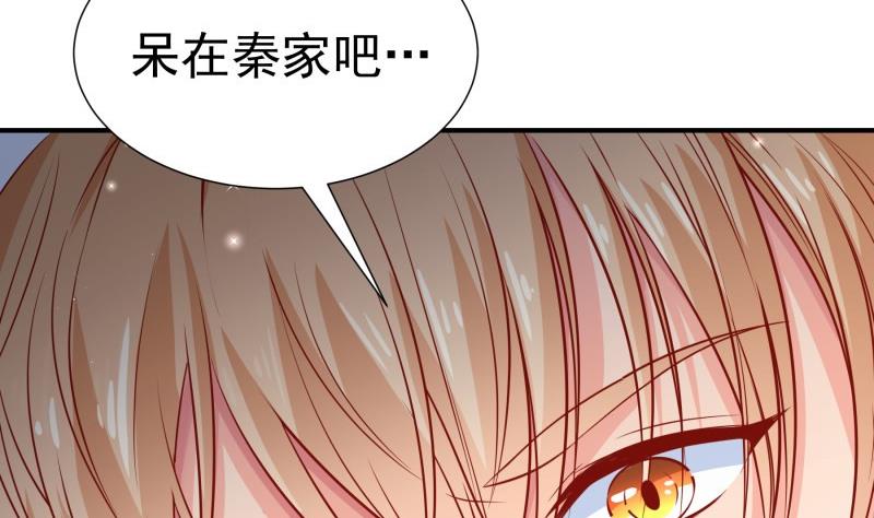 第118话 不好的预感(1/2)-第116话