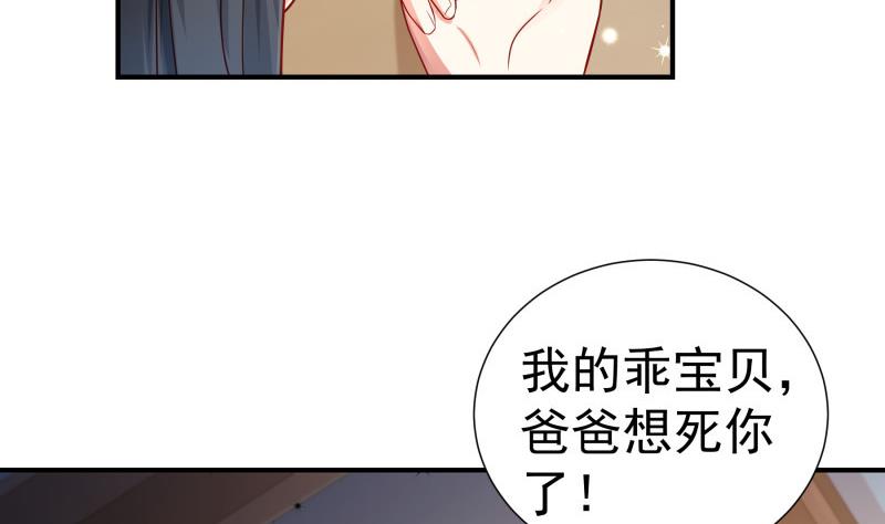 第120话 父女隔阂(1/2)-第118话