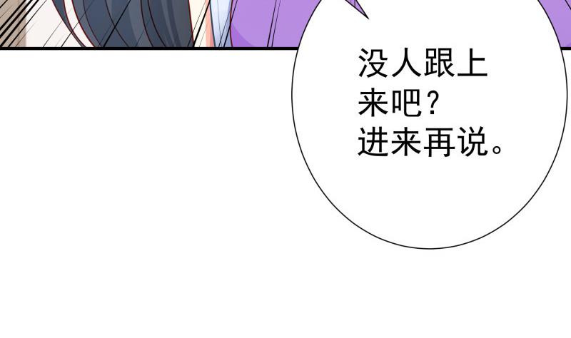 第120话 父女隔阂(1/2)-第118话