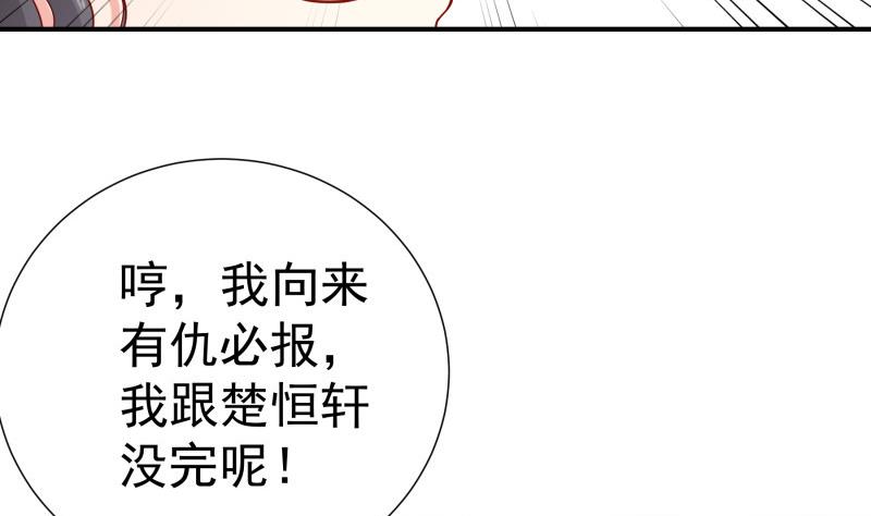 第120话 父女隔阂(1/2)-第118话