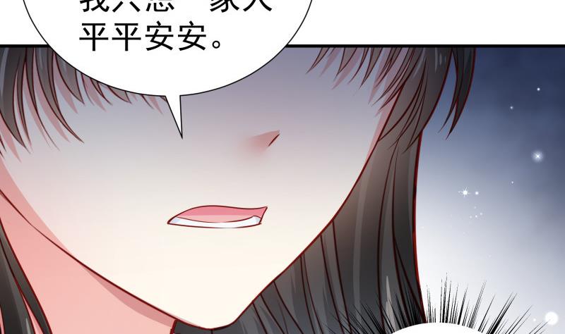 第120话 父女隔阂(1/2)-第118话