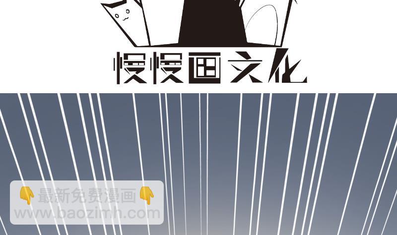 第122话 意外(1/2)-第120话