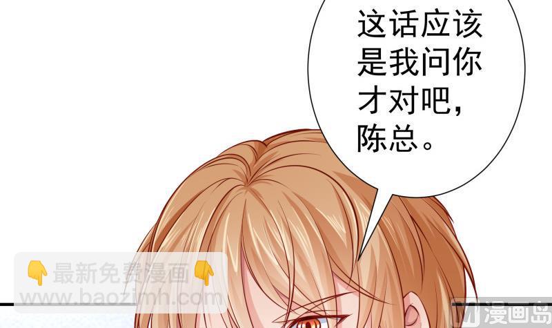 第122话 意外(1/2)-第120话