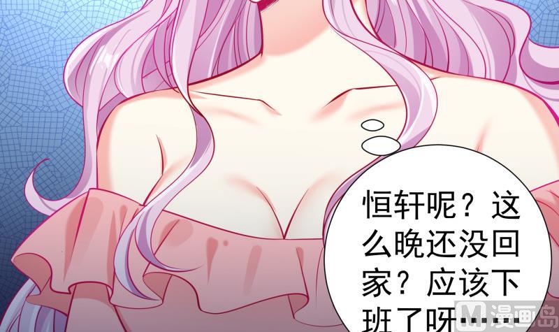 第124话 生孩子？！(1/2)-第122话