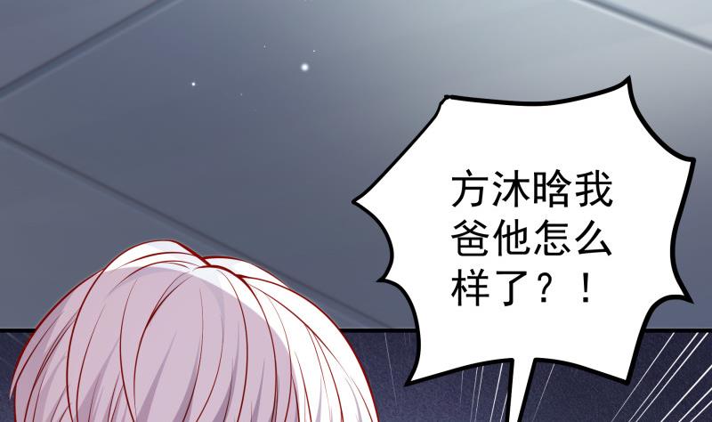 第124话 生孩子？！(1/2)-第122话