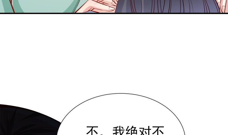 第124话 生孩子？！(1/2)-第122话