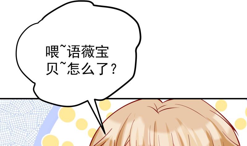 第124话 生孩子？！(1/2)-第122话