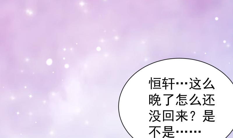 第124话 生孩子？！(1/2)-第122话