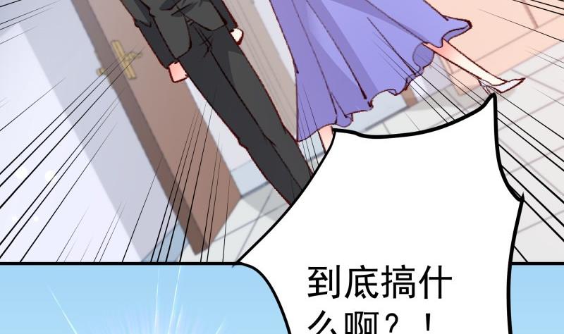 第126话 野外？！(1/2)-第124话
