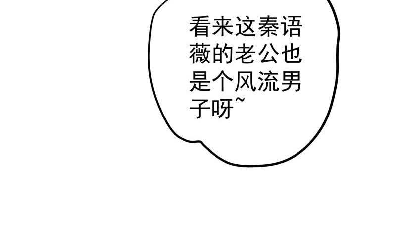 第126话 野外？！(1/2)-第124话