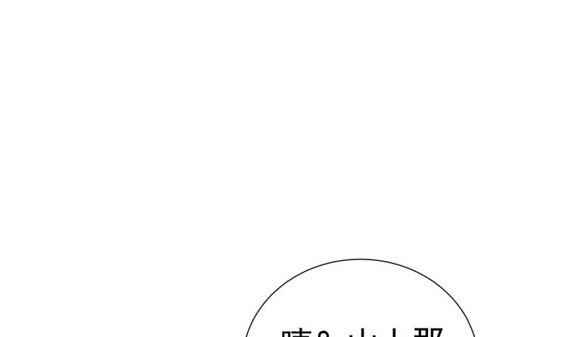 第126话 野外？！(1/2)-第124话