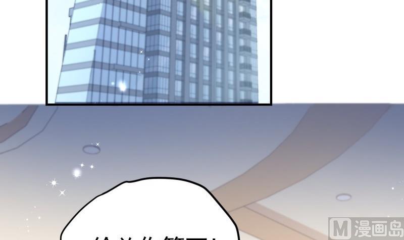 第126话 野外？！(1/2)-第124话
