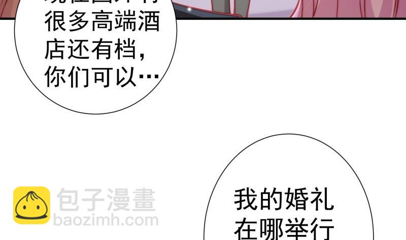 第128话 正面交锋(1/2)-第126话
