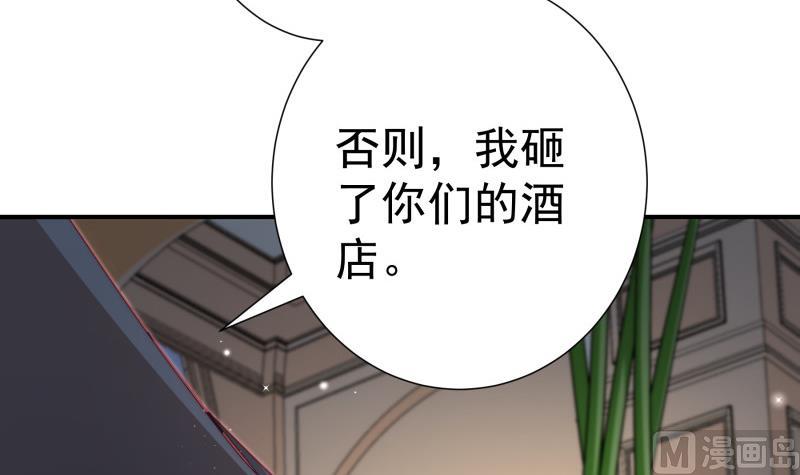 第128话 正面交锋(1/2)-第126话