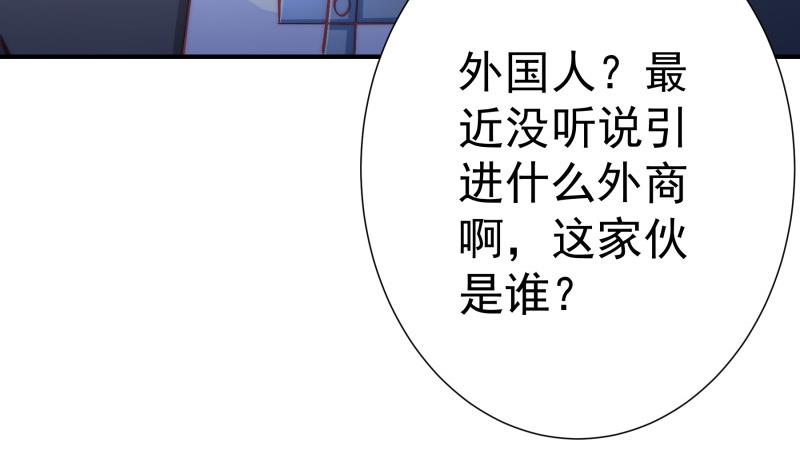 第128话 正面交锋(1/2)-第126话