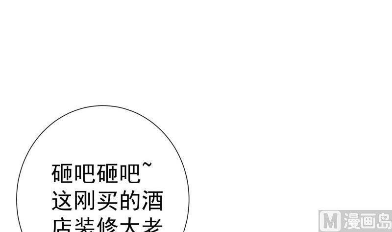第128话 正面交锋(1/2)-第126话
