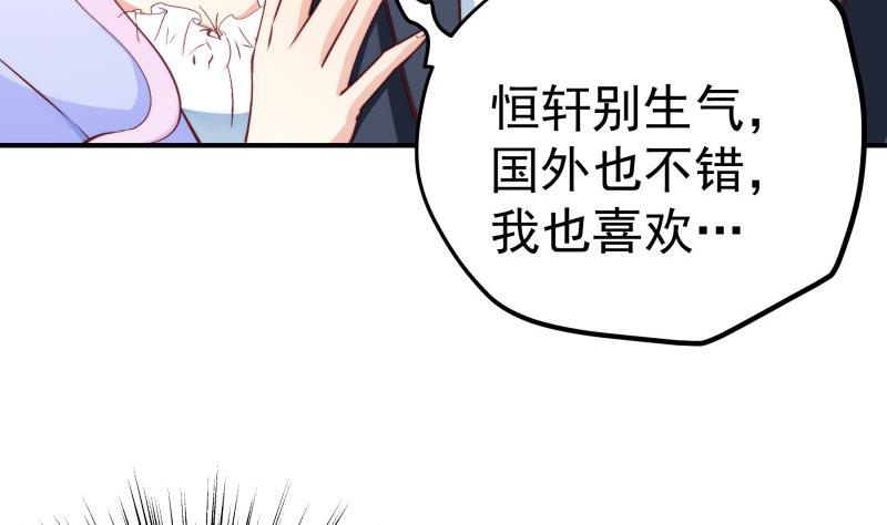 第128话 正面交锋(1/2)-第126话