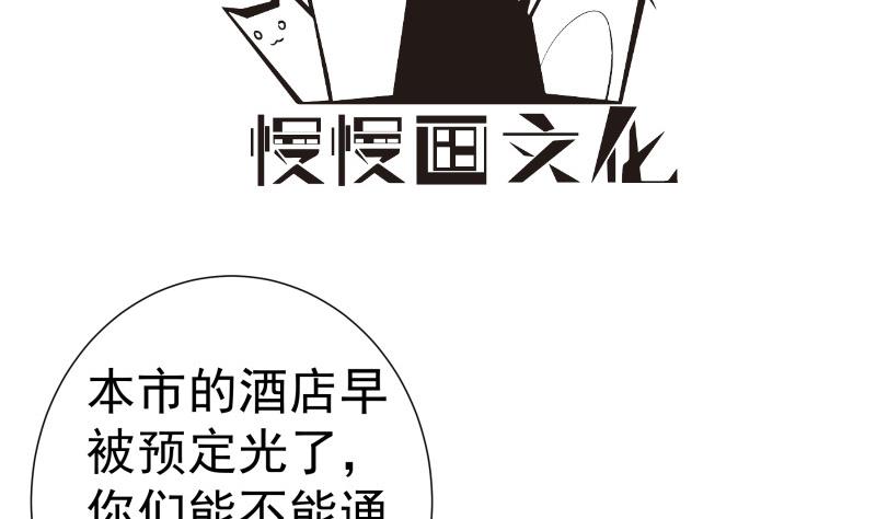 第128话 正面交锋(1/2)-第126话