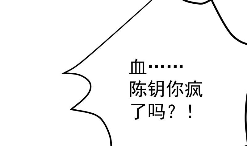 第130话 强吻(1/2)-第128话