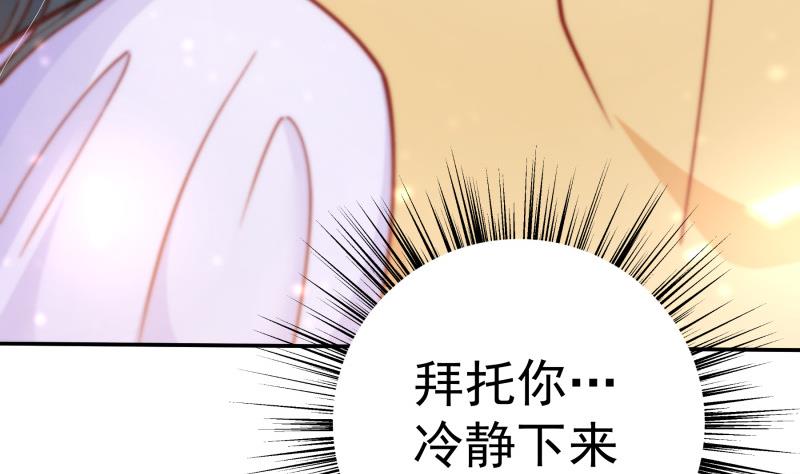 第130话 强吻(1/2)-第128话