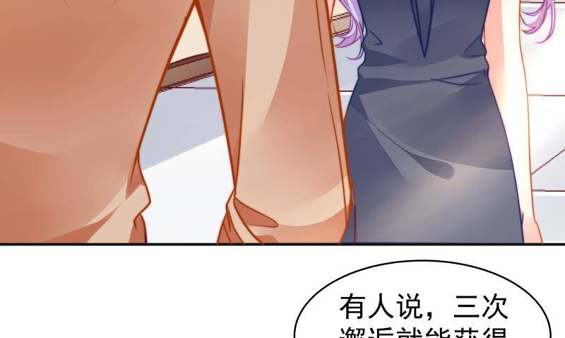 第14话 强行告白-第14话
