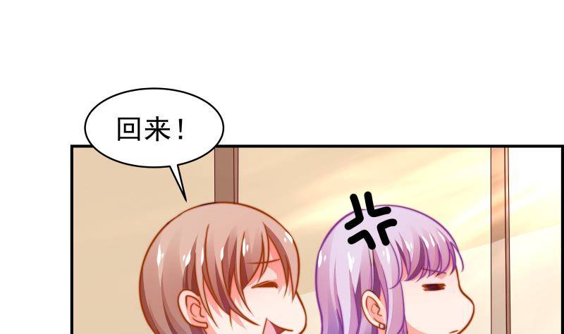 第14话 强行告白-第14话