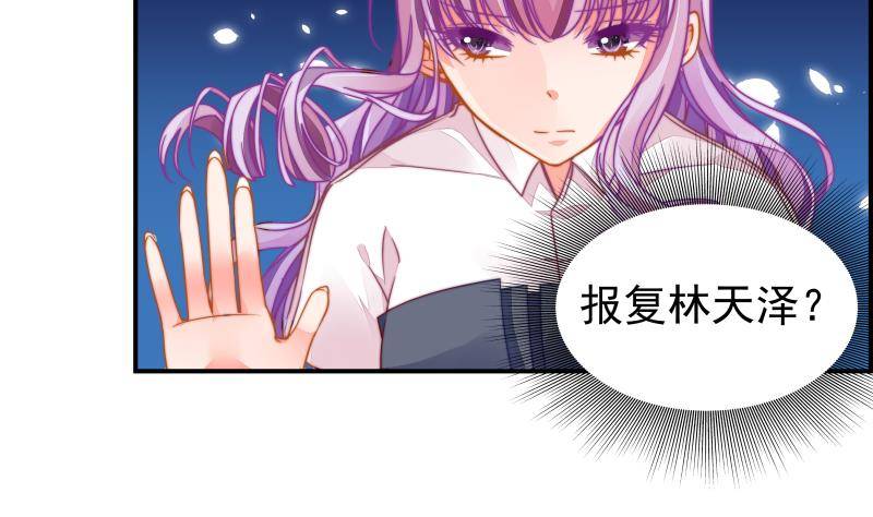第14话 强行告白-第14话