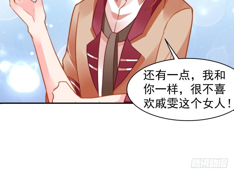 第14话 强行告白-第14话