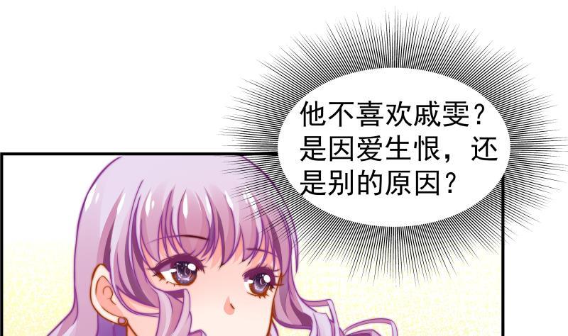 第14话 强行告白-第14话