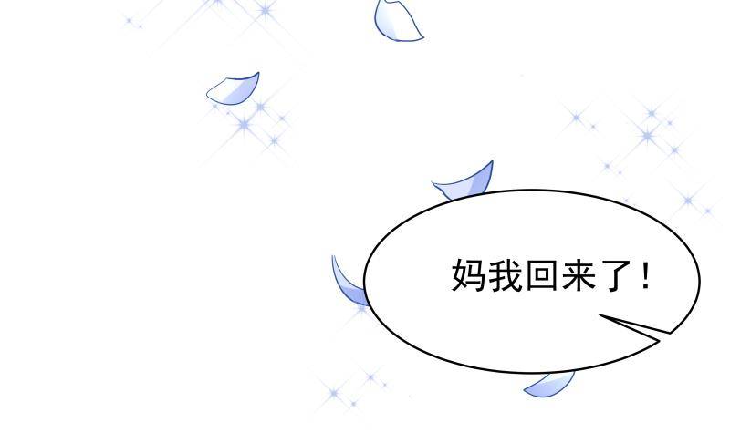 第14话 强行告白-第14话
