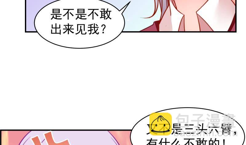 第14话 强行告白-第14话