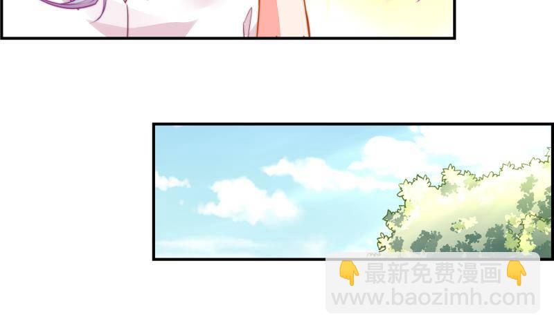 第14话 强行告白-第14话