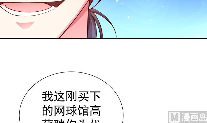 第132话 再遇(1/2)-第130话
