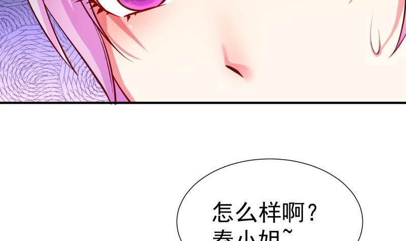 第132话 再遇(1/2)-第130话