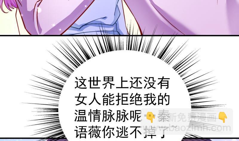 第132话 再遇(1/2)-第130话
