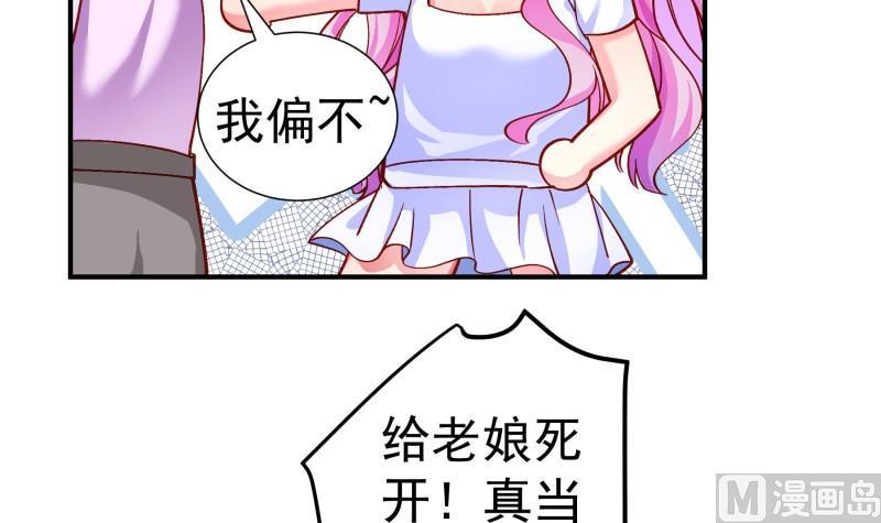 第132话 再遇(1/2)-第130话
