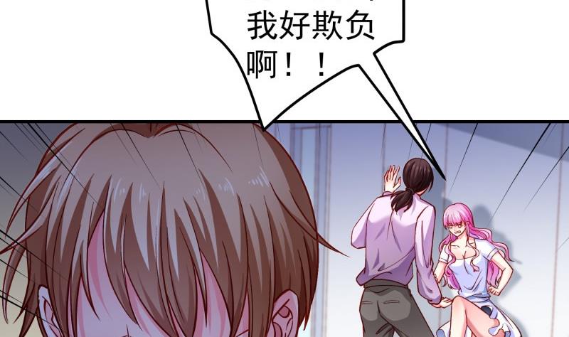 第132话 再遇(1/2)-第130话