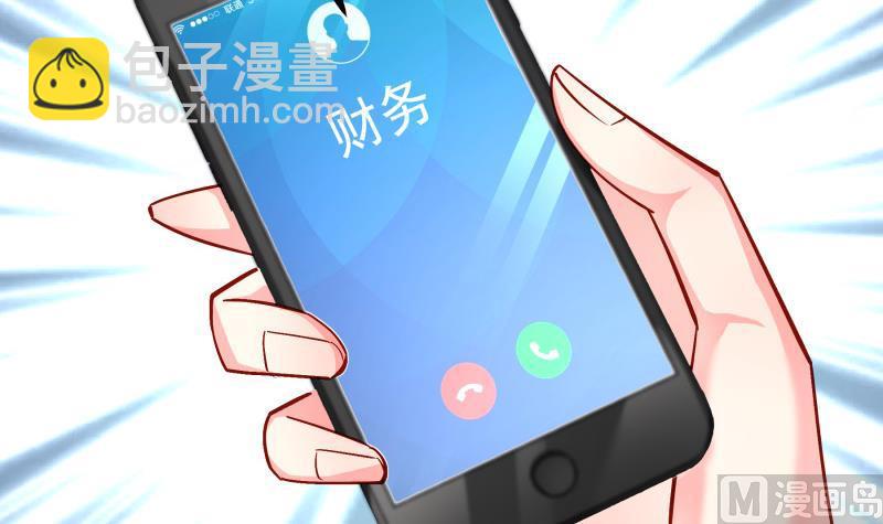第134话 危机四伏(1/2)-第132话
