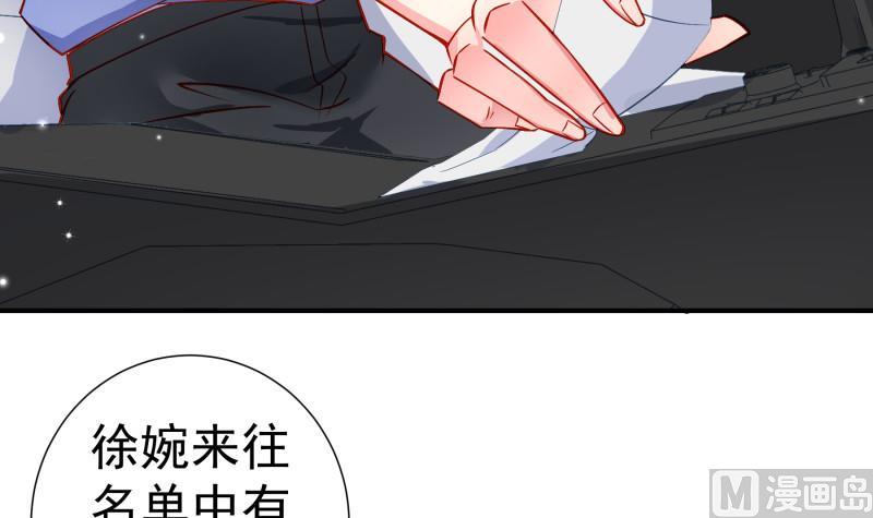 第134话 危机四伏(1/2)-第132话