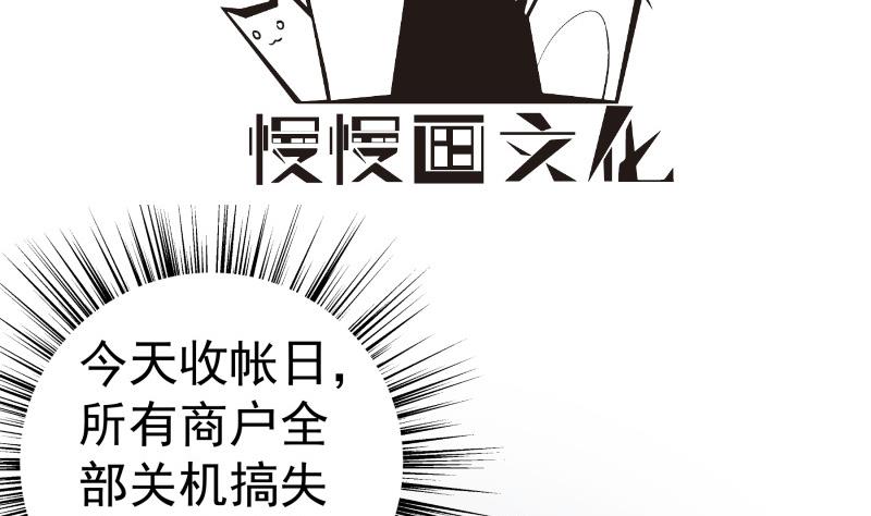 第134话 危机四伏(1/2)-第132话