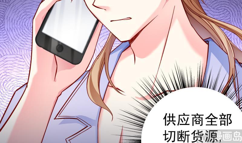 第134话 危机四伏(1/2)-第132话