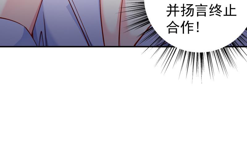 第134话 危机四伏(1/2)-第132话
