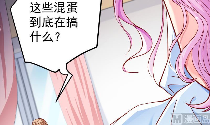 第134话 危机四伏(1/2)-第132话