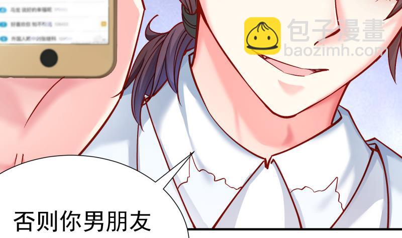 第136话 落入陷阱？(1/2)-第134话