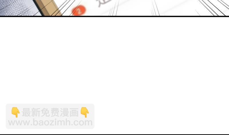 第136话 落入陷阱？(1/2)-第134话