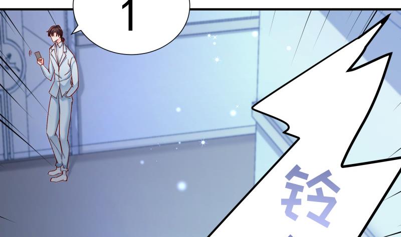 第136话 落入陷阱？(1/2)-第134话